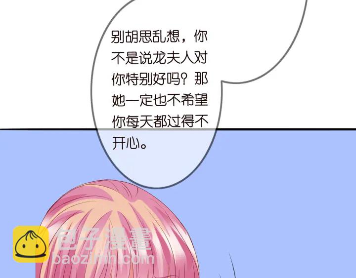 第242 神秘邮件68