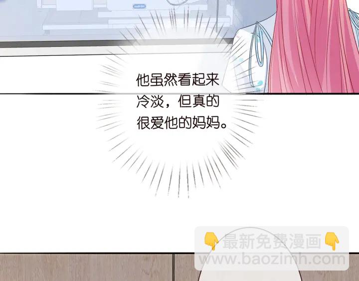 第242 神秘邮件7