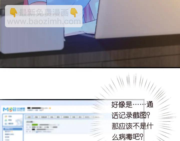 第242 神秘邮件81