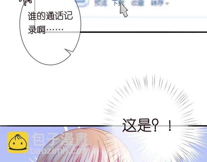 第242 神秘邮件83