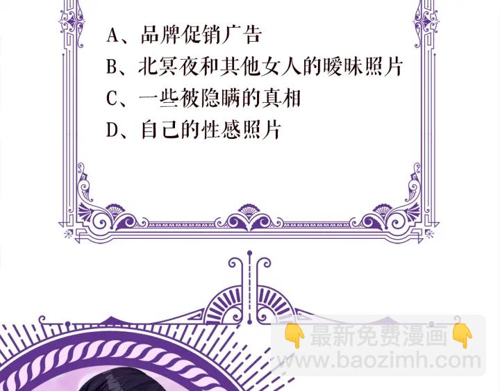 第242 神秘邮件88