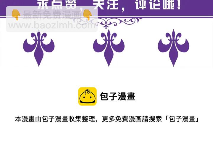 第242 神秘邮件90