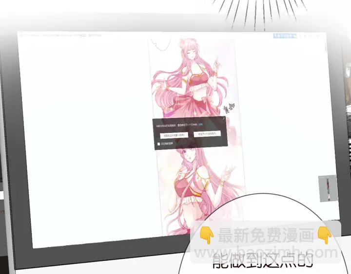 第244 奇怪的名可10