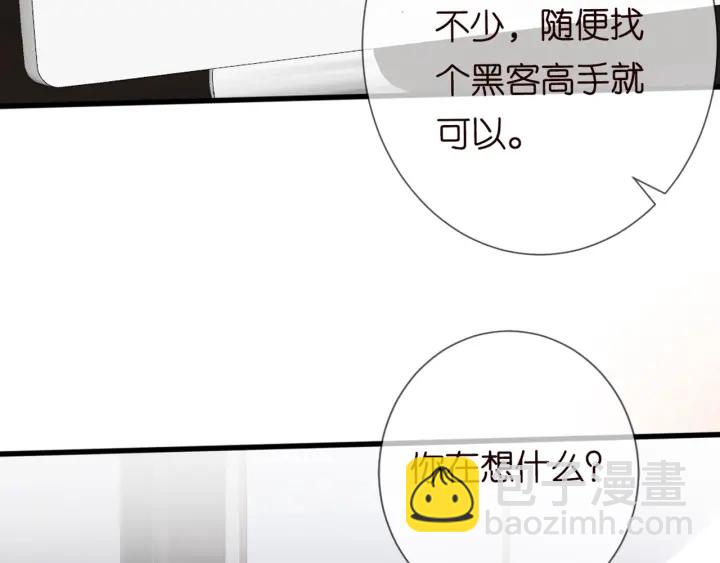 第244 奇怪的名可11