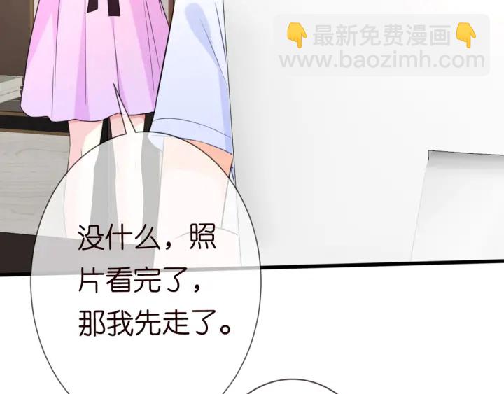 第244 奇怪的名可13