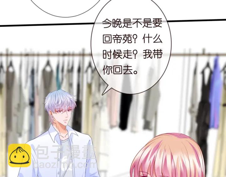 第244 奇怪的名可14