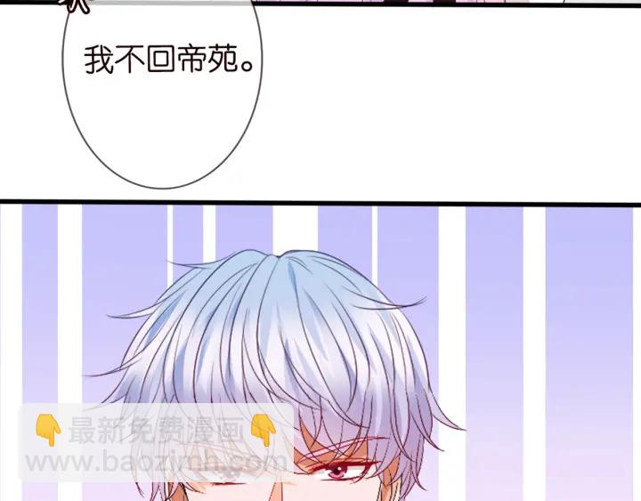 第244 奇怪的名可16
