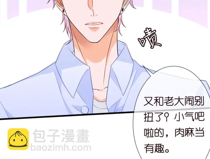 第244 奇怪的名可17