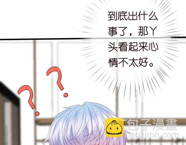 第244 奇怪的名可20