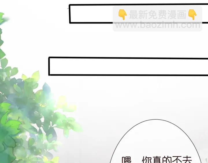 第244 奇怪的名可23