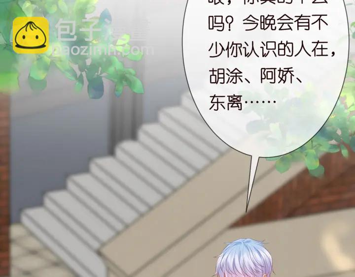 第244 奇怪的名可24
