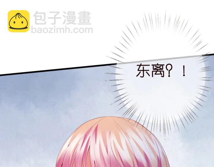 第244 奇怪的名可28