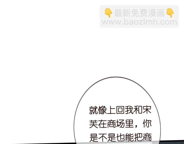 第244 奇怪的名可3