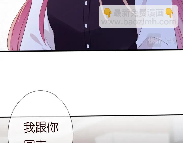 第244 奇怪的名可30