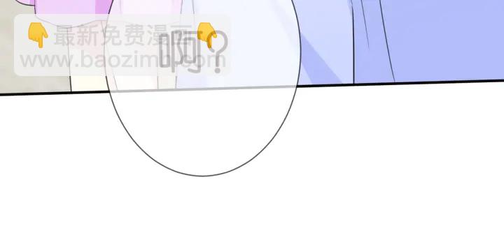 第244 奇怪的名可33