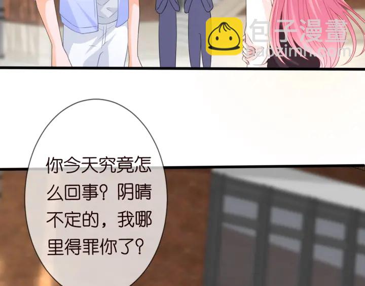 第244 奇怪的名可35
