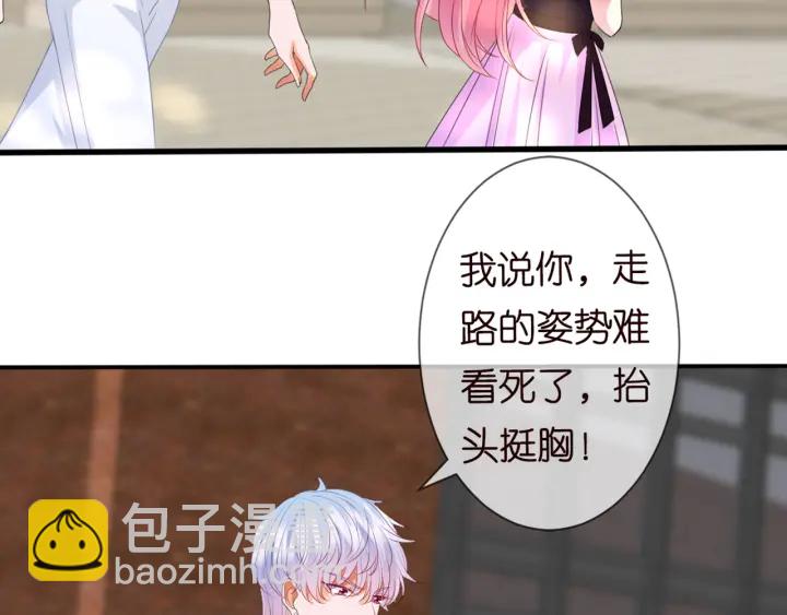 第244 奇怪的名可37