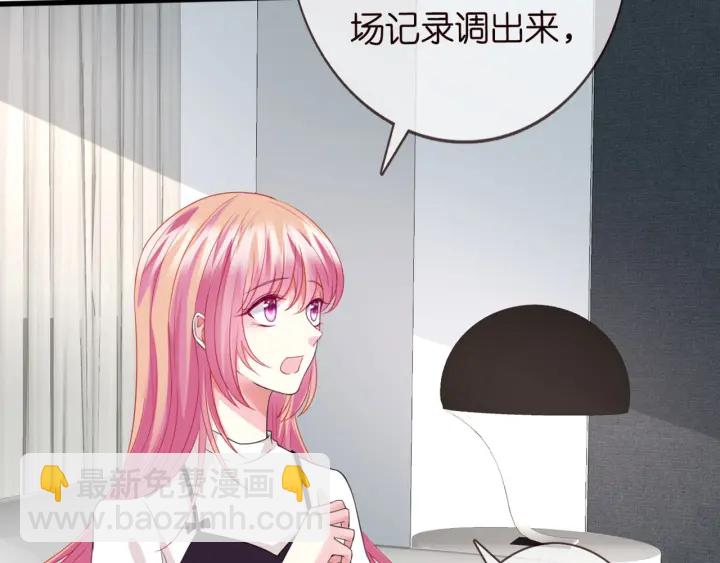 第244 奇怪的名可4