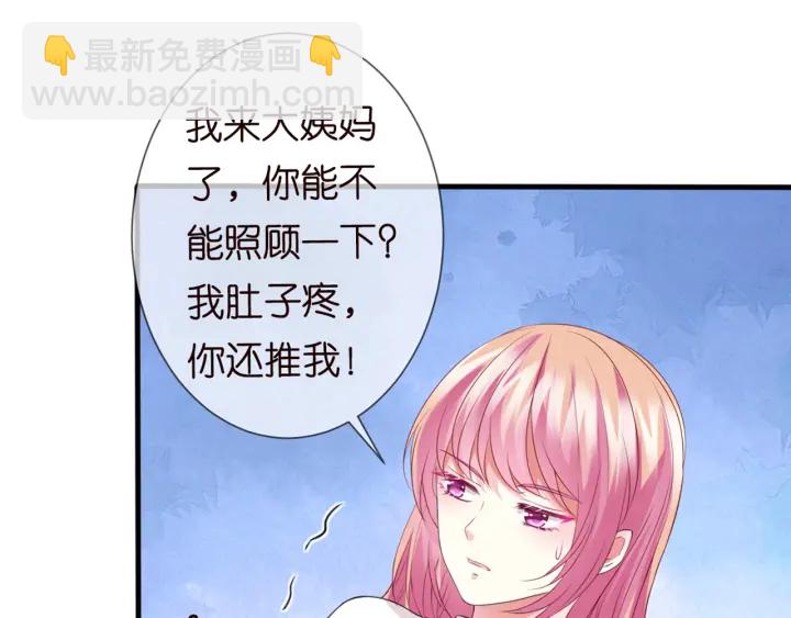 第244 奇怪的名可44