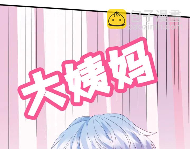 第244 奇怪的名可46