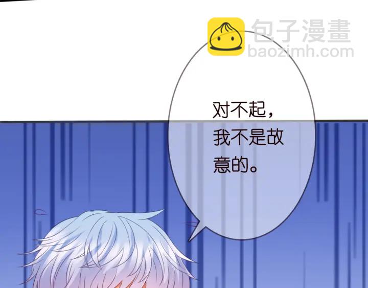 第244 奇怪的名可49