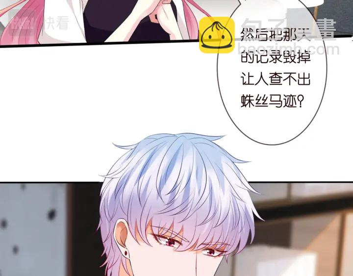第244 奇怪的名可5