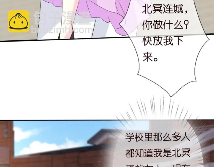 第244 奇怪的名可58