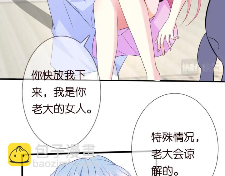 第244 奇怪的名可60