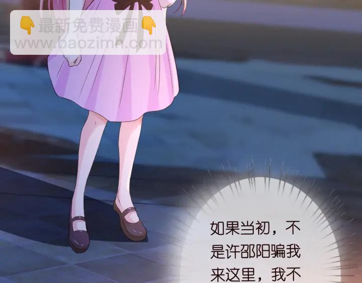 第244 奇怪的名可68