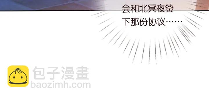 第244 奇怪的名可69