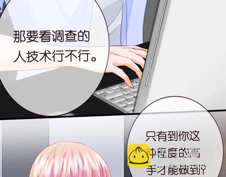 第244 奇怪的名可7