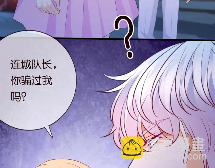 第244 奇怪的名可72