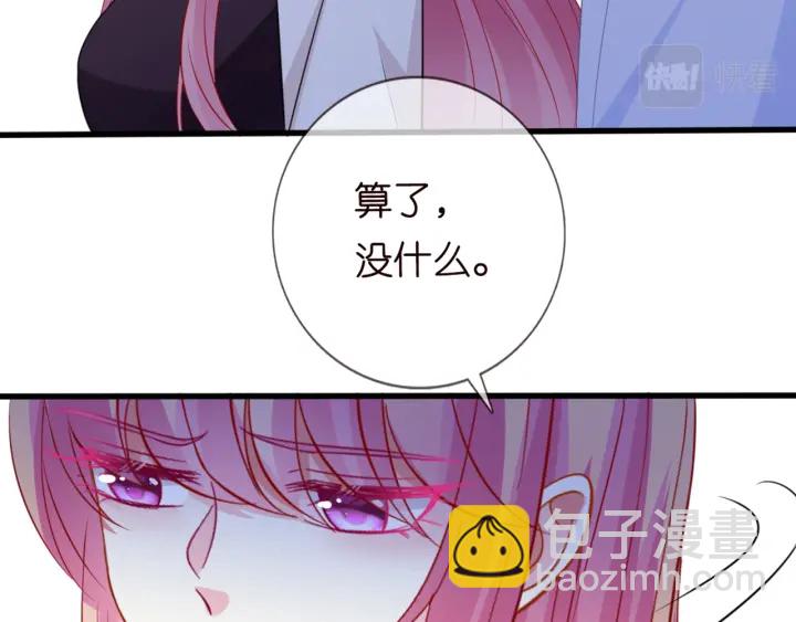 第244 奇怪的名可74