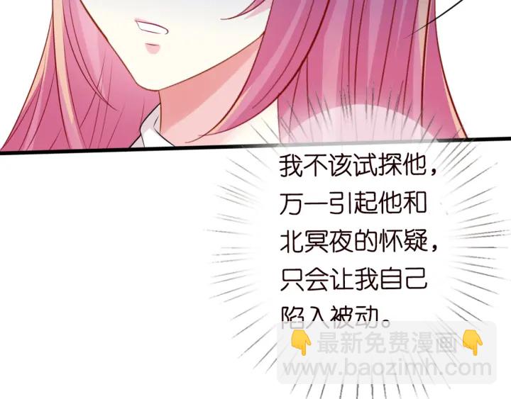 第244 奇怪的名可75