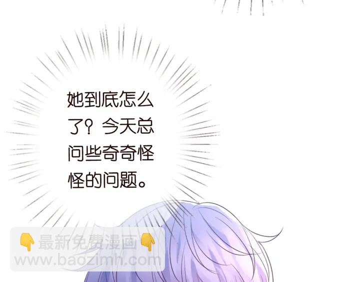 第244 奇怪的名可76