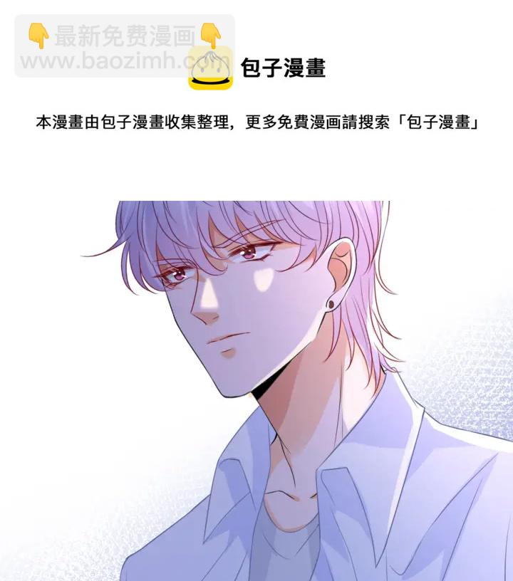 第244 奇怪的名可77