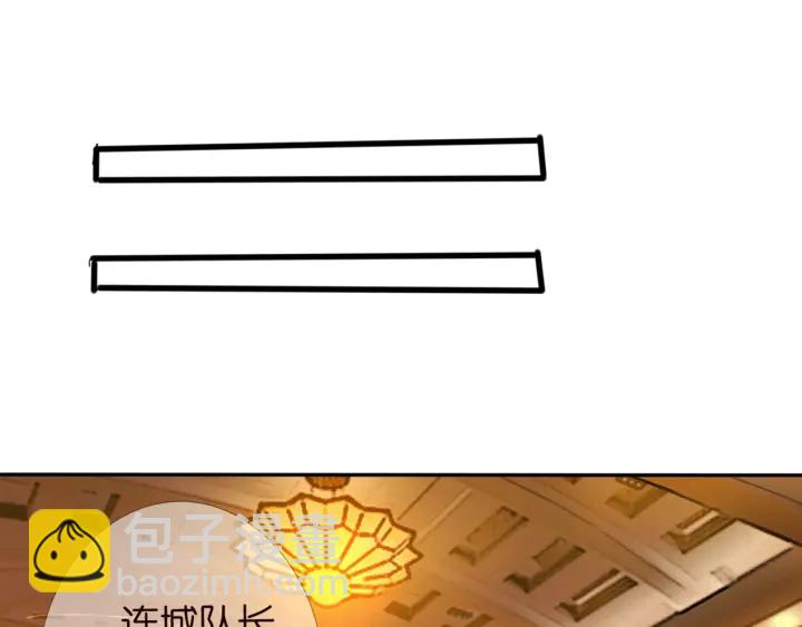 第244 奇怪的名可79