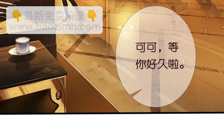 第244 奇怪的名可81