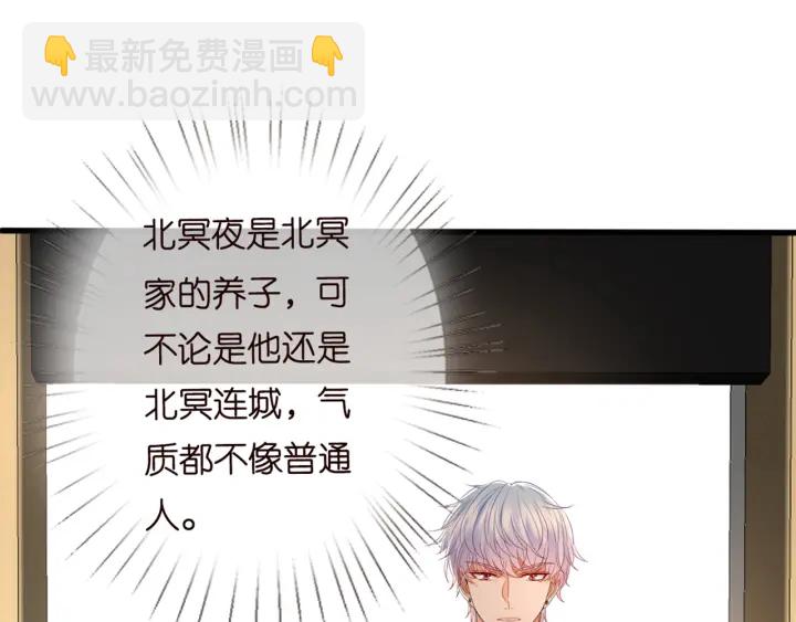 第244 奇怪的名可82
