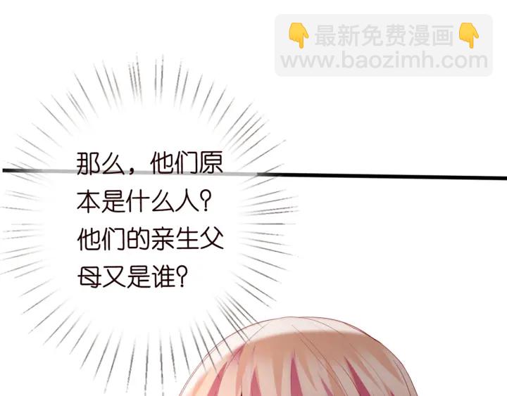 第244 奇怪的名可86
