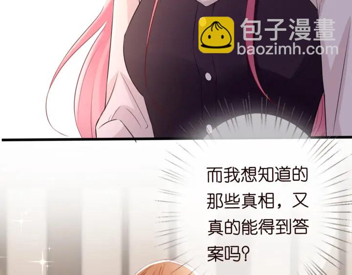 第244 奇怪的名可88