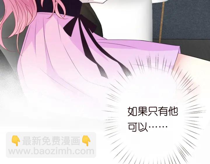 第244 奇怪的名可9