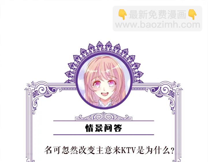 第244 奇怪的名可94