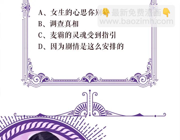 第244 奇怪的名可95