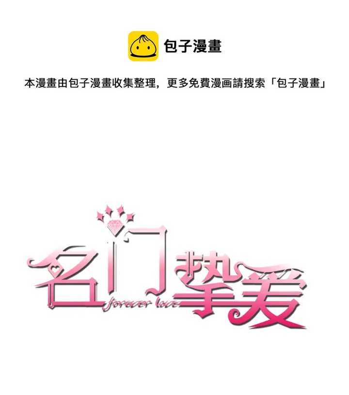 第248  尴尬时刻0