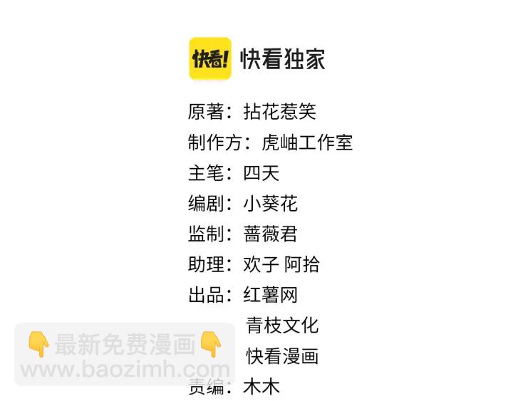 第248  尴尬时刻1