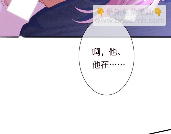 第248  尴尬时刻102