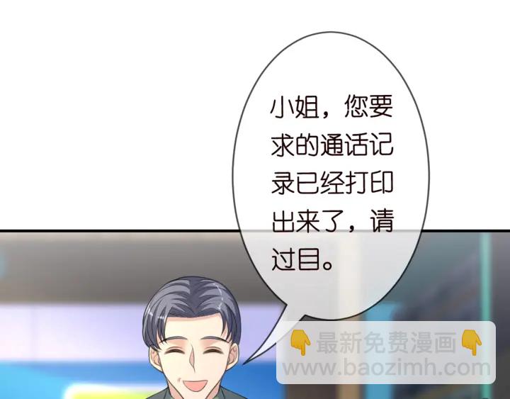 第248  尴尬时刻11