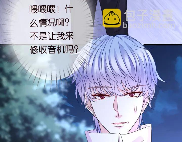 第248  尴尬时刻110