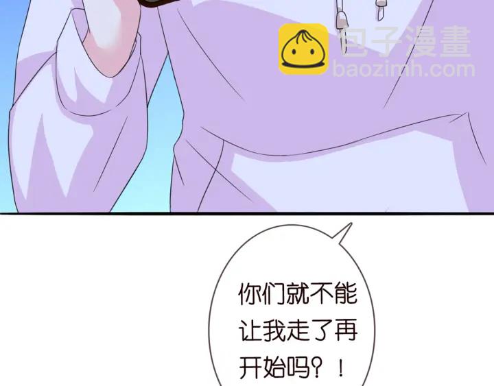 第248  尴尬时刻112